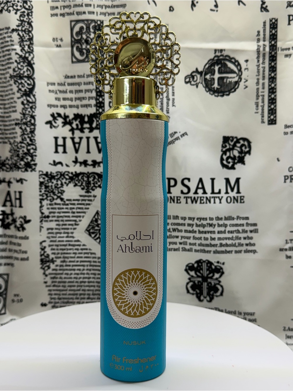 Ahlami Blue & White Air Freshener Spray